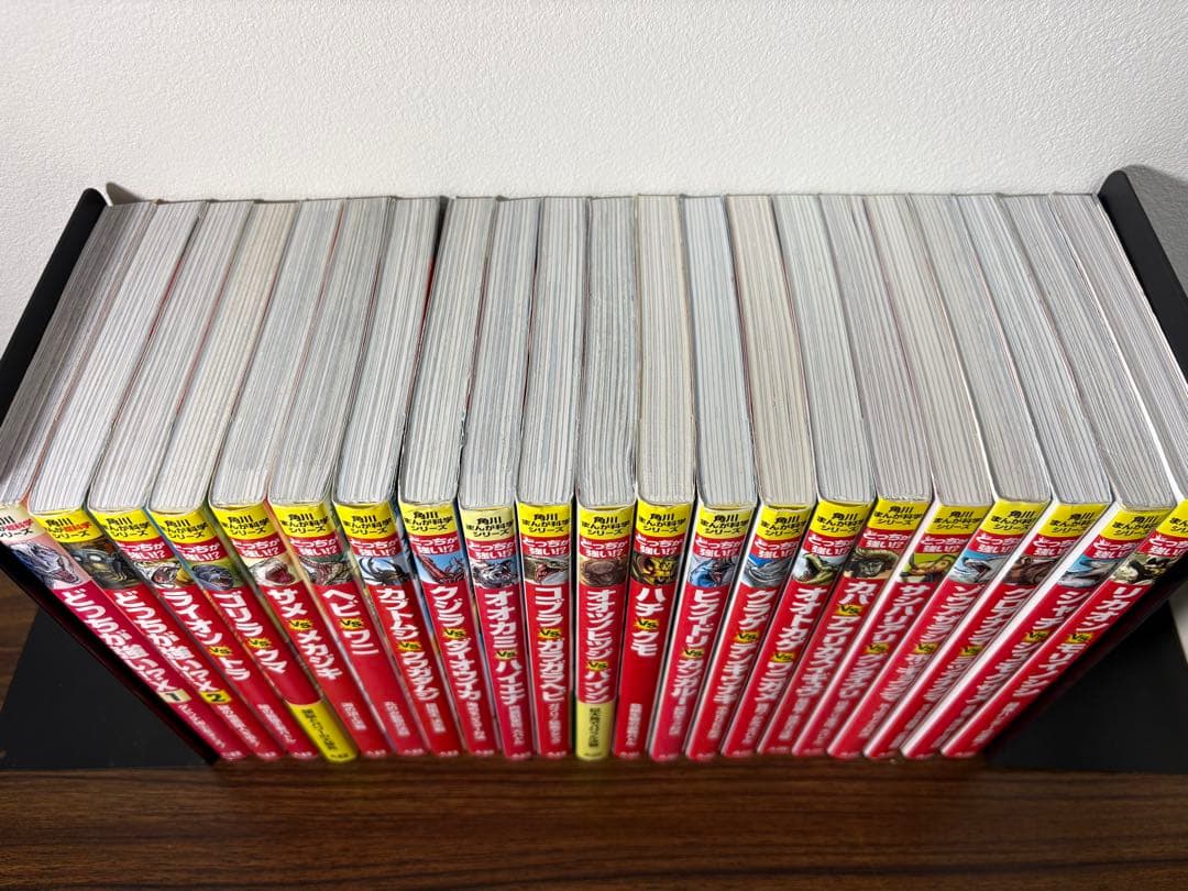 角川まんが科学シリーズ どっちが強い!? X 1・2巻含む21冊セット