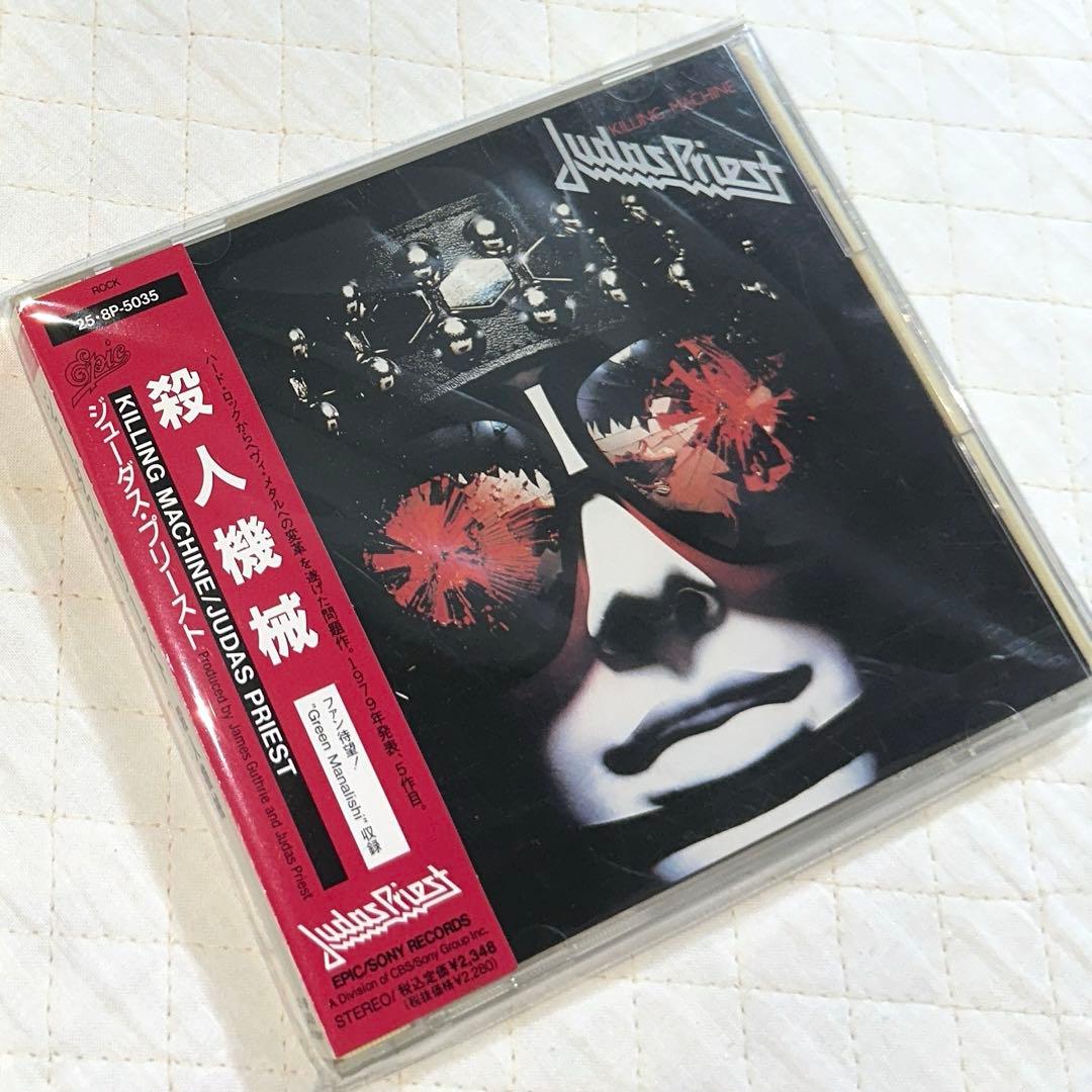 旧規格盤！帯付き！Judas Priest /ジューダス・プリースト /殺人機械