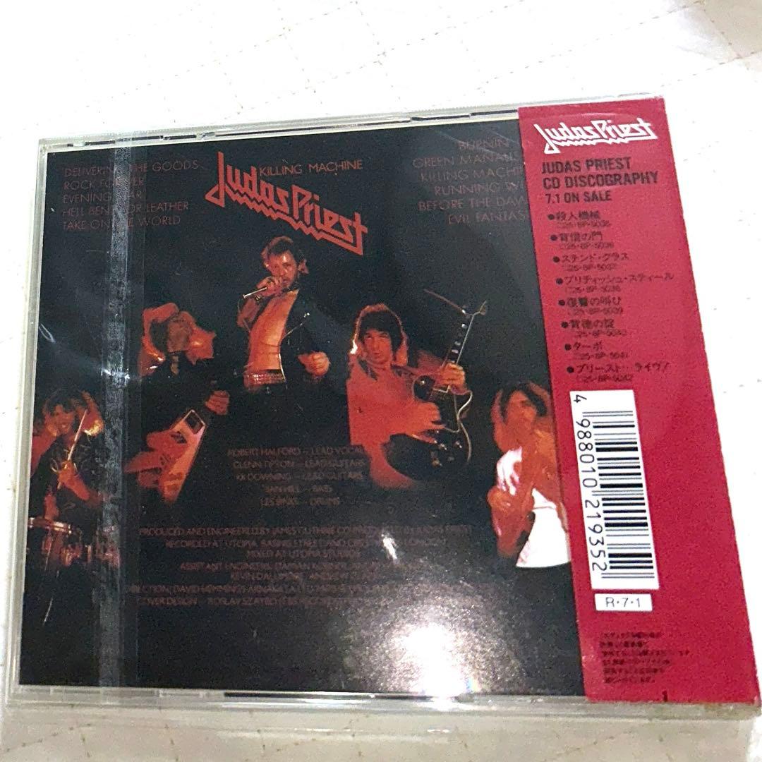 旧規格盤！帯付き！Judas Priest /ジューダス・プリースト /殺人機械