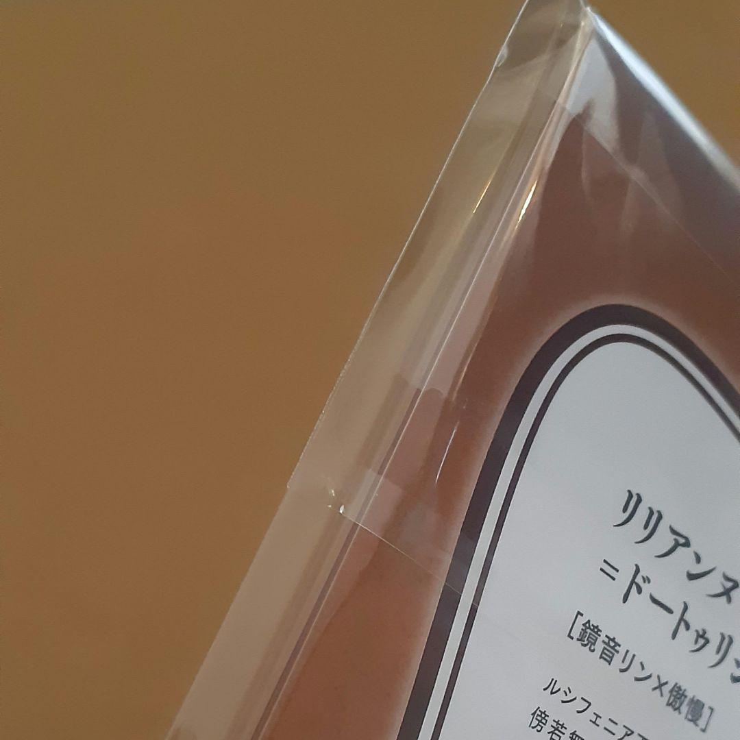 文学・小説 master of the heavenly yard