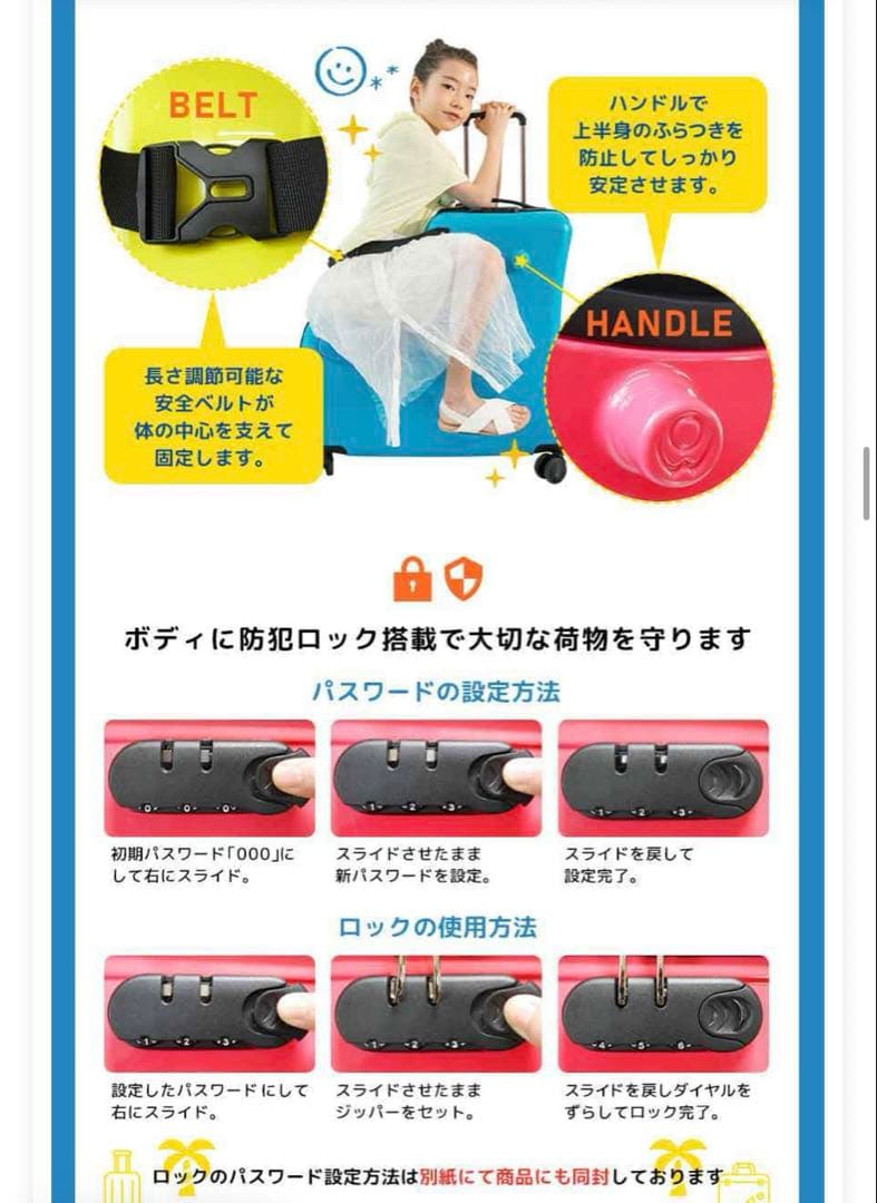 こ*ん様 NORICCO 子どもが乗れるキャリーケース スーツケース