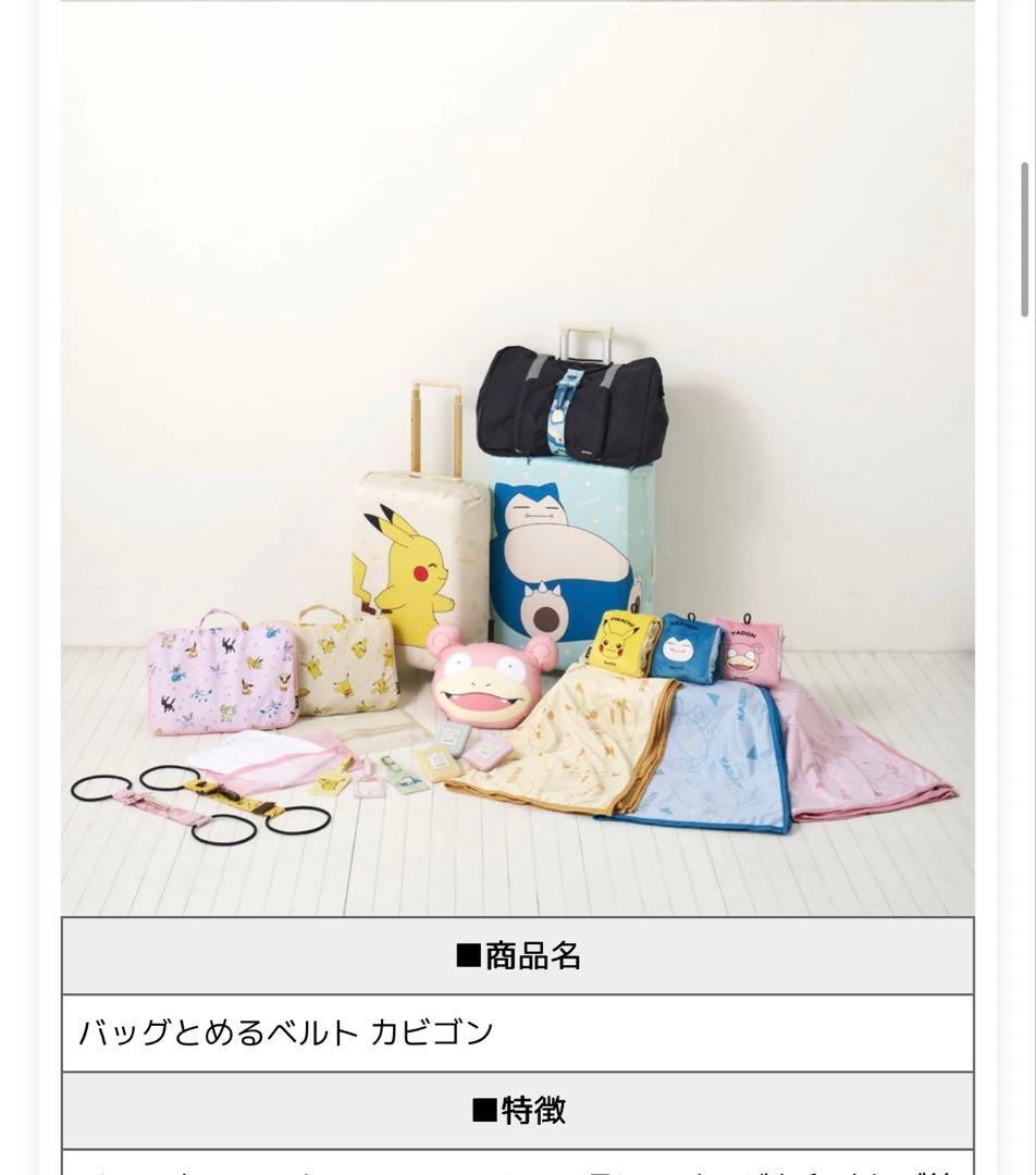 こ*ん様 NORICCO 子どもが乗れるキャリーケース スーツケース