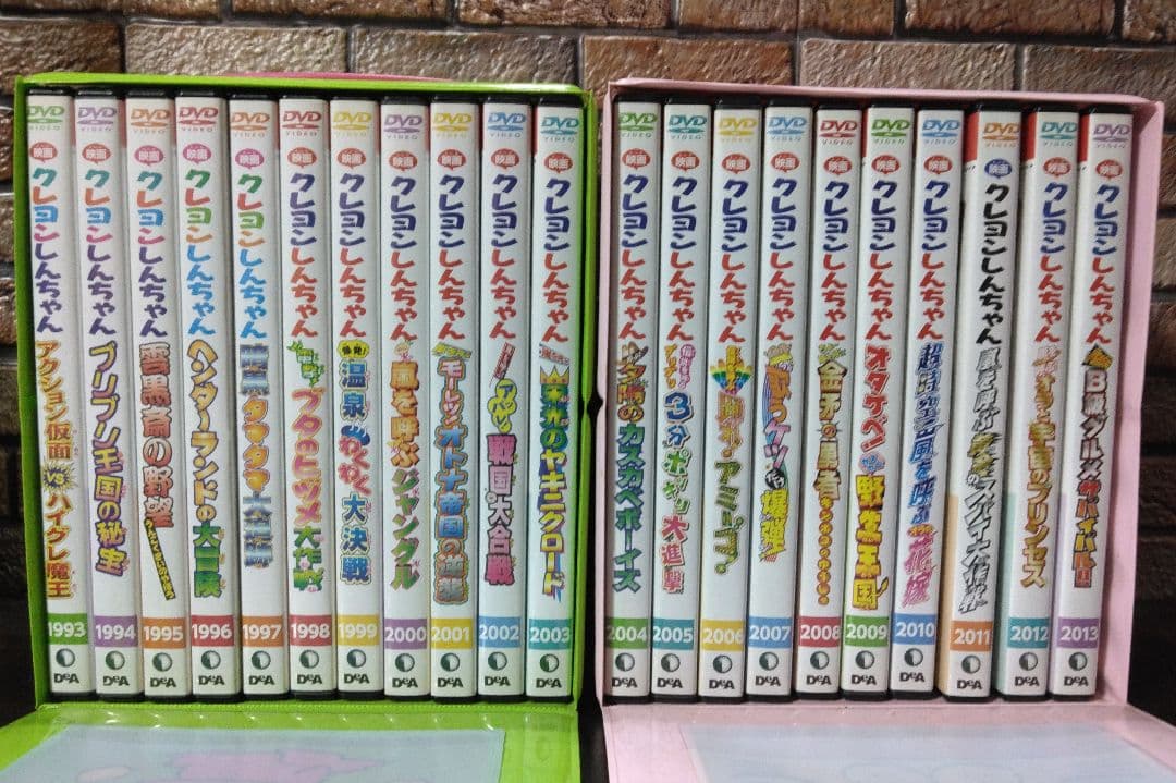 クレヨンしんちゃんディアゴスティーニ DVD 全巻セット おまけ付き