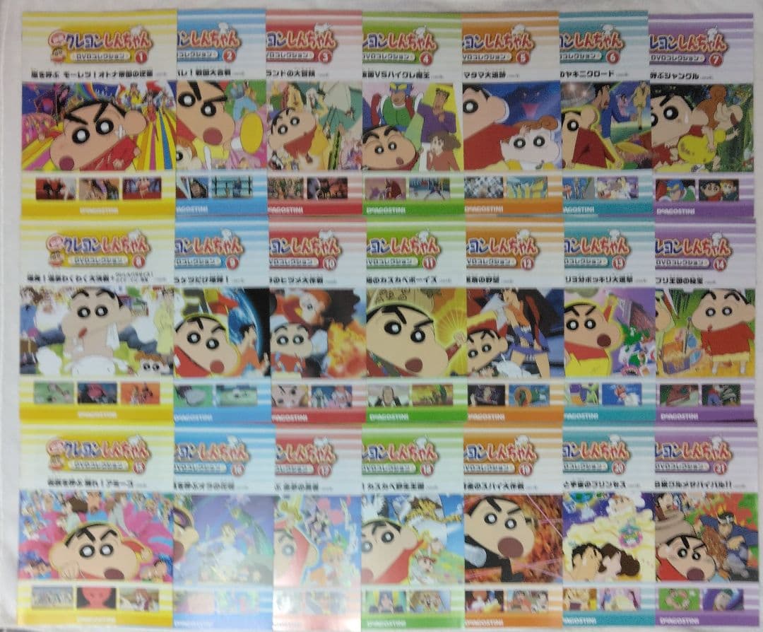 クレヨンしんちゃんディアゴスティーニ DVD 全巻セット おまけ付き