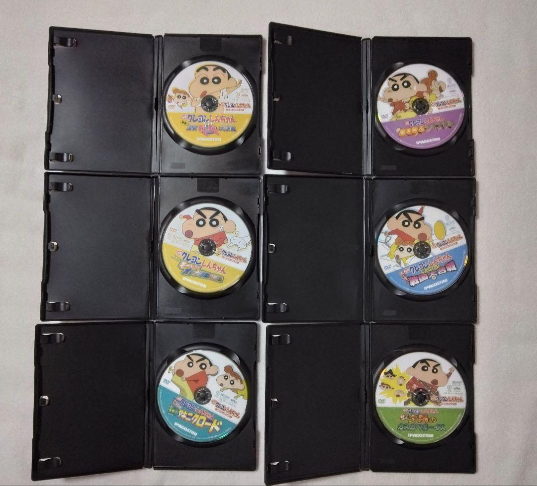 クレヨンしんちゃんディアゴスティーニ DVD 全巻セット おまけ付き