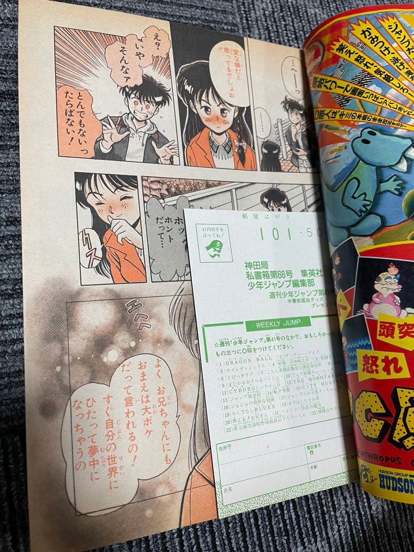 ショウジ