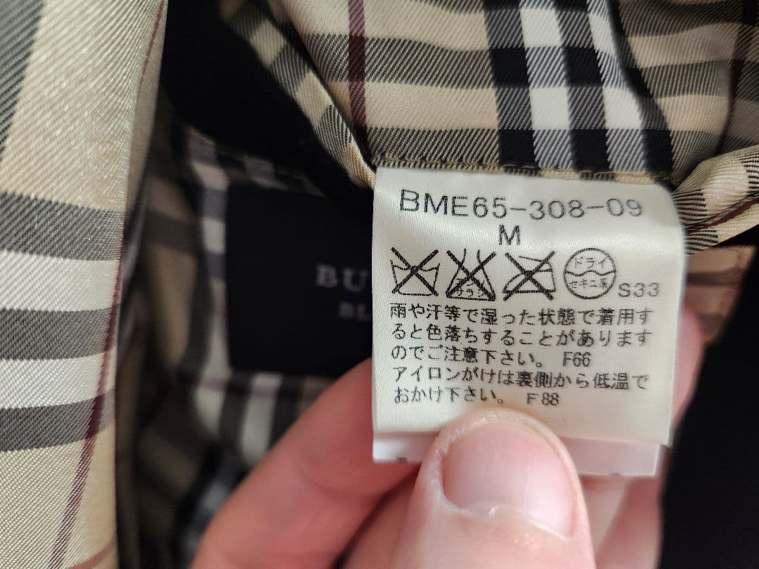 k*9様 バーバリーブラックレーベル　ベルベットジャケット　黒　サイズM