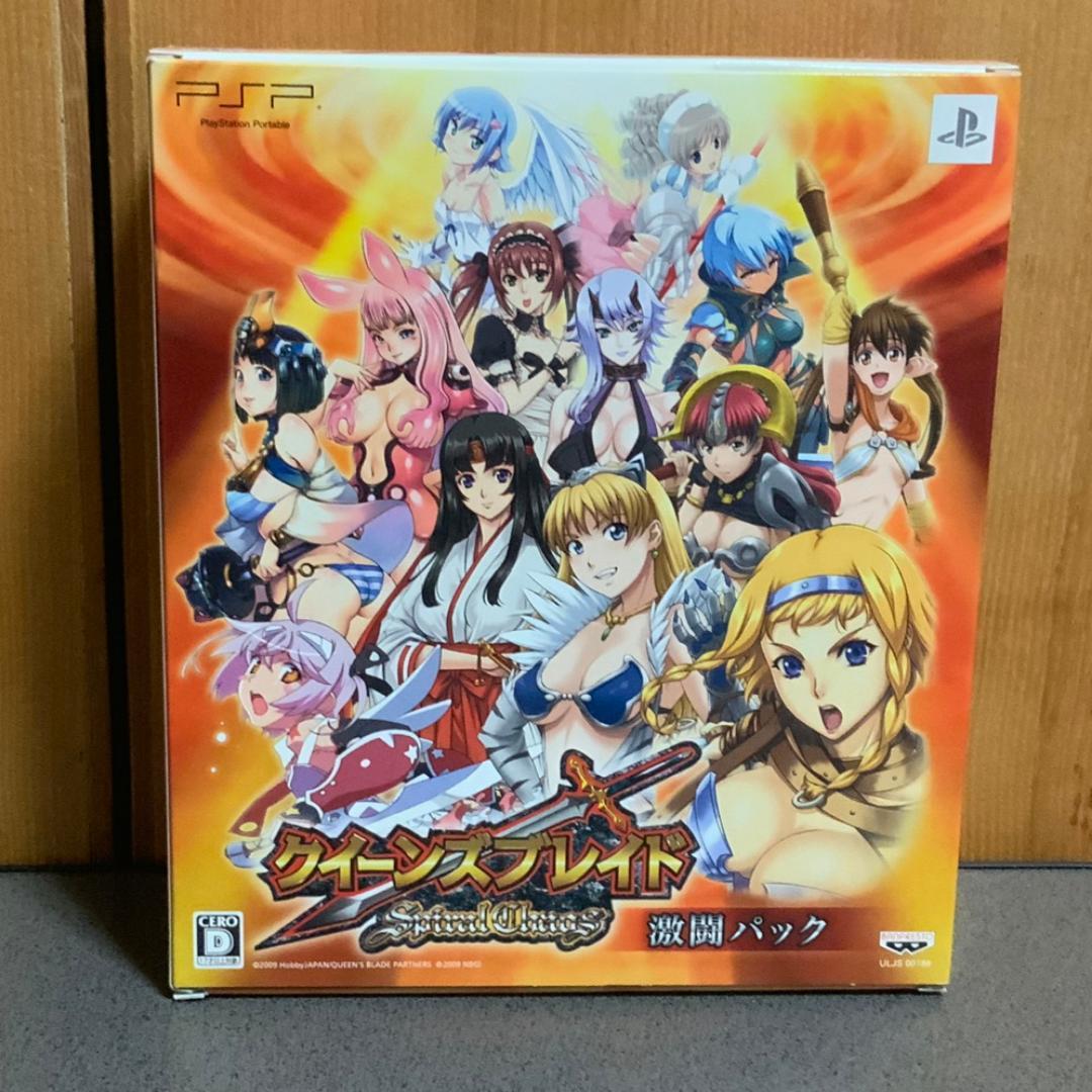 クイーンズブレイド スパイラルカオス 激闘パック　PSP