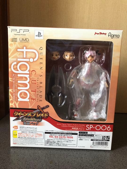 クイーンズブレイド スパイラルカオス 激闘パック　PSP