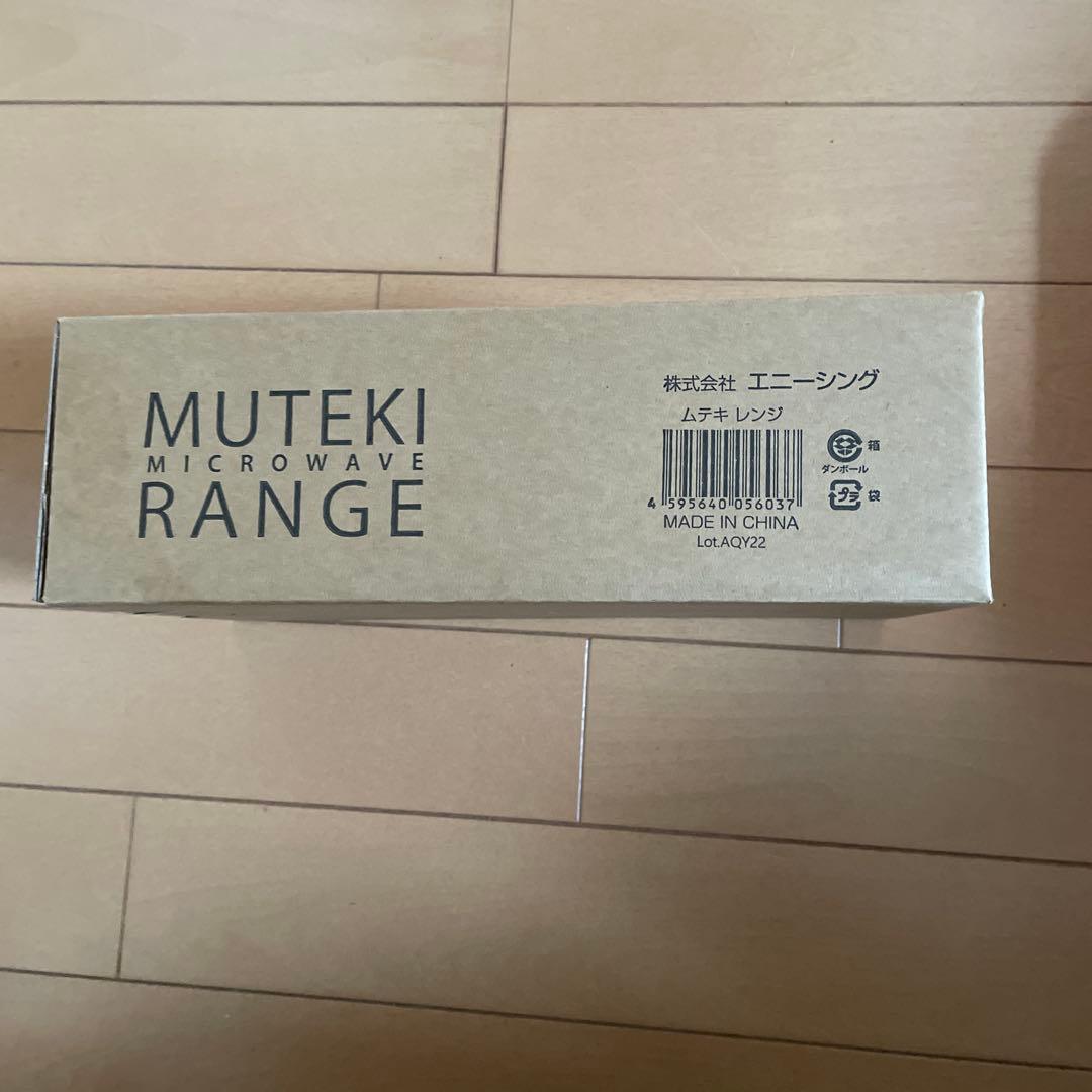 ムテキレンジ　赤
