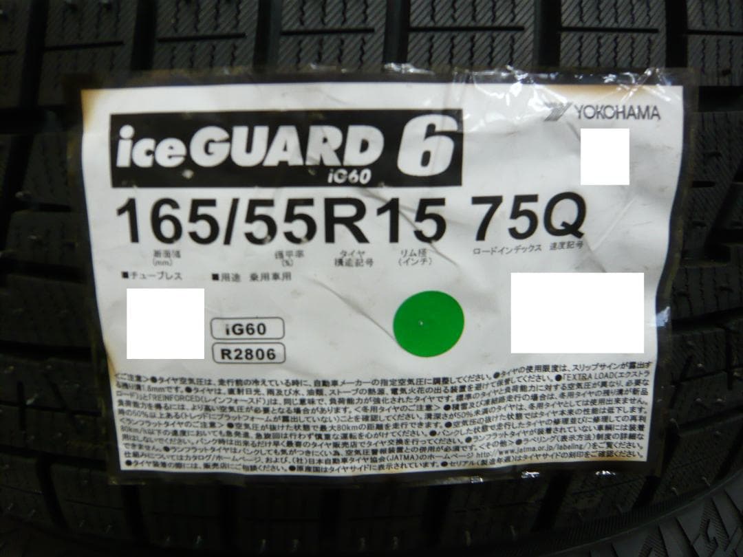 全国送料込☆ヨコハマアイスガードIG60☆165/55R15☆スタッドレスタイヤ