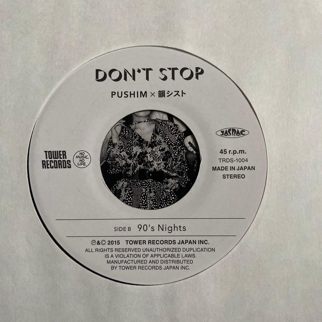 pushim ✖️韻シスト　Don't Stop 7インチ限定盤