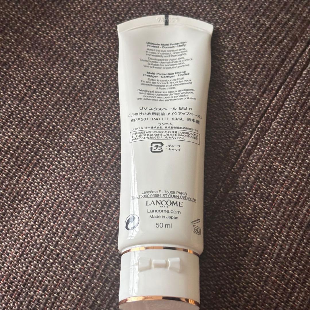 ランコム uvエクスペール bb 50ml