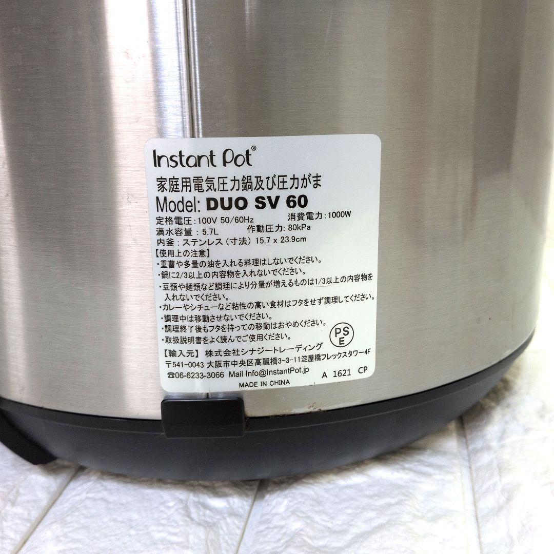 Instant Pot Duo SV 60 5.7L 電気圧力鍋　大容量
