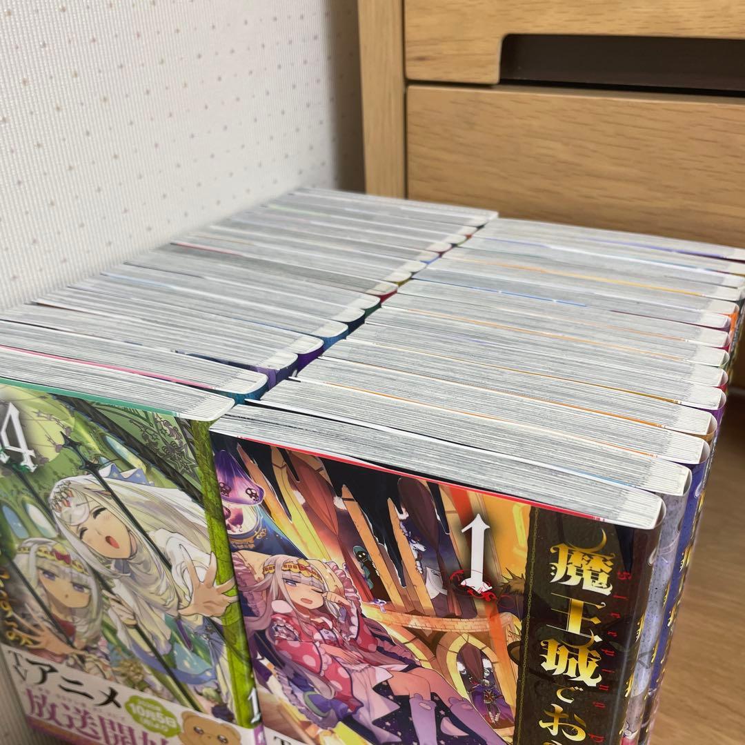 【美品】魔王城でおやすみ 全28巻セット＋公式ファンブック＋30巻