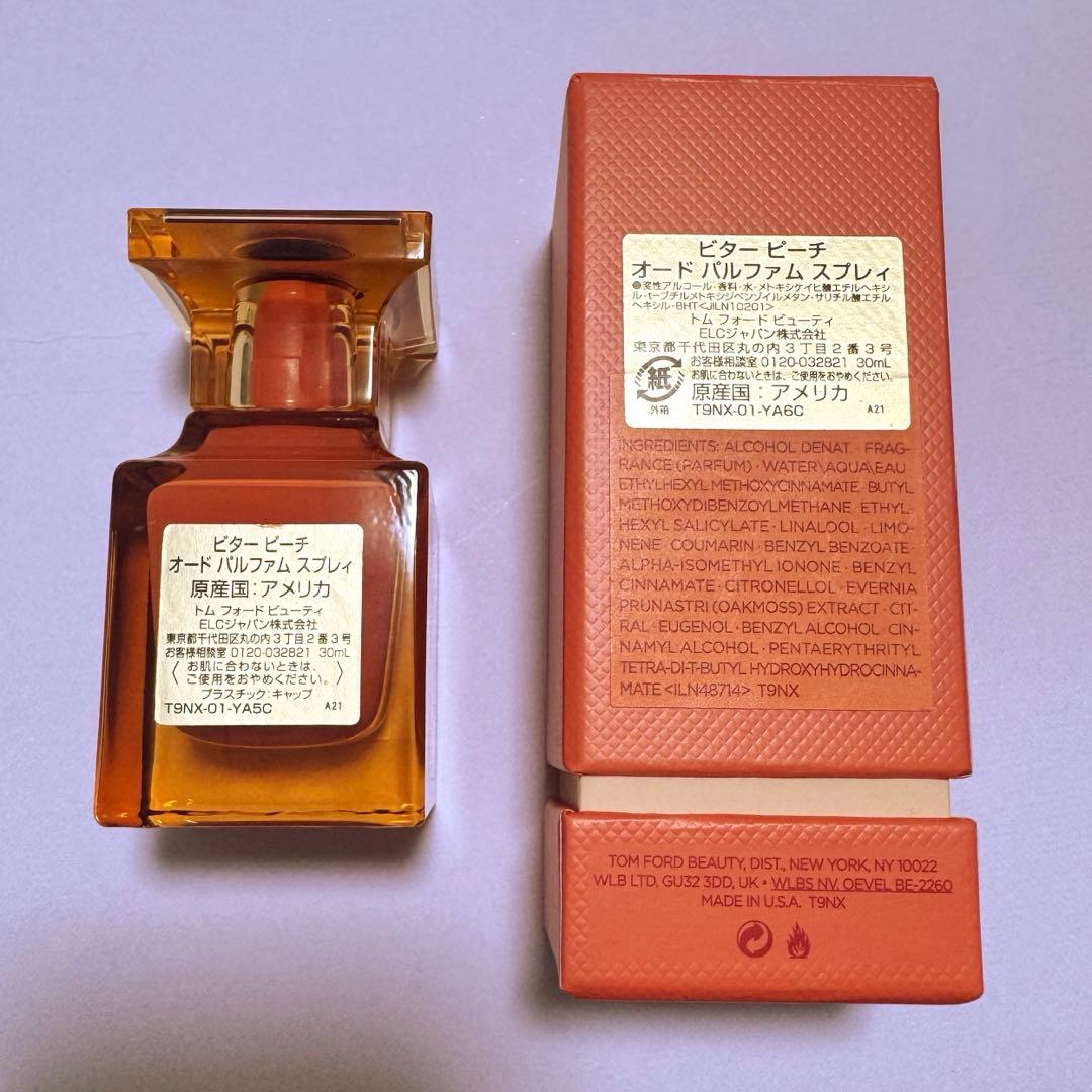 TOMFORD トムフォード ビターピーチ 30ml
