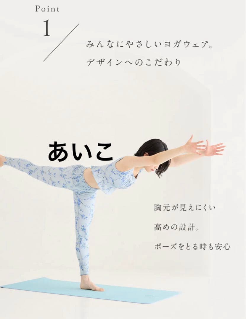 新品未使用❤️【SUKALA】スプリングフラワーグレースブラトップ❤️忘れな草L