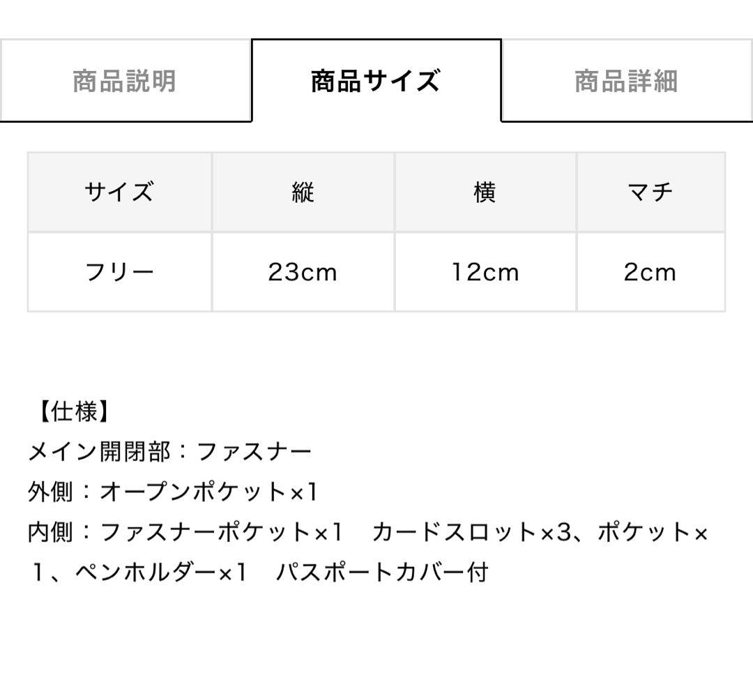 新品タグ付き　レスポートサック　ひとりっぷ トラベルウォレット　テンチ