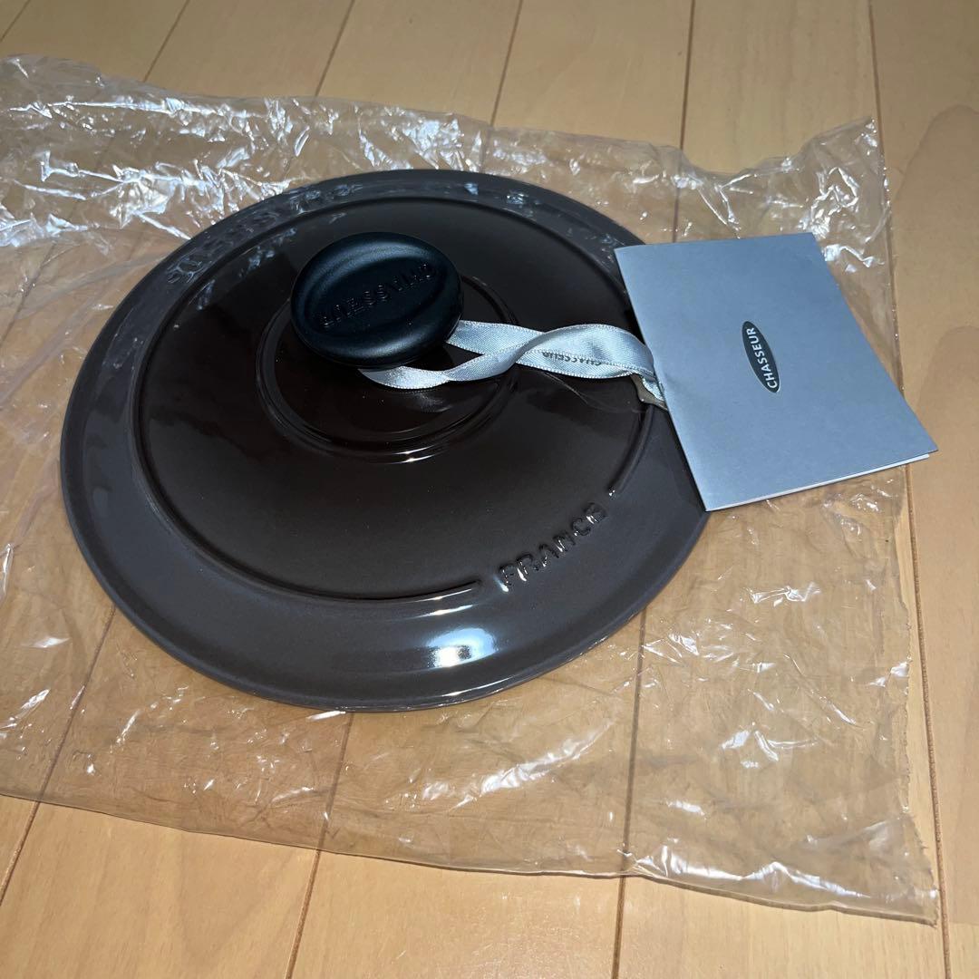 【新品・未使用】シャスール ラウンドキャセロール 20cm トープ IH対応