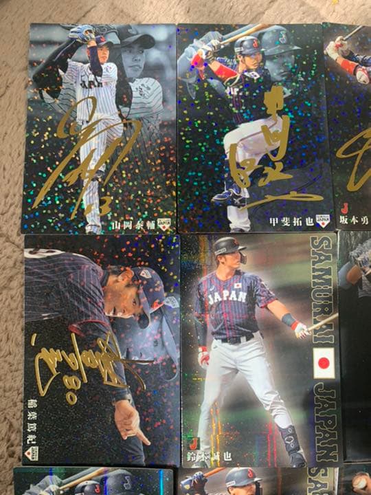 プロ野球カード　侍JAPANセット