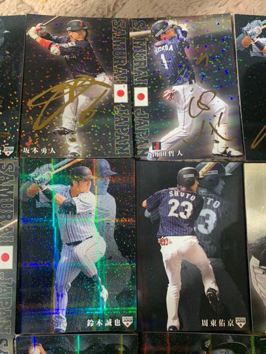 プロ野球カード　侍JAPANセット