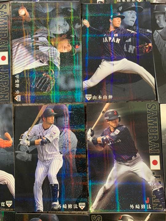 プロ野球カード　侍JAPANセット