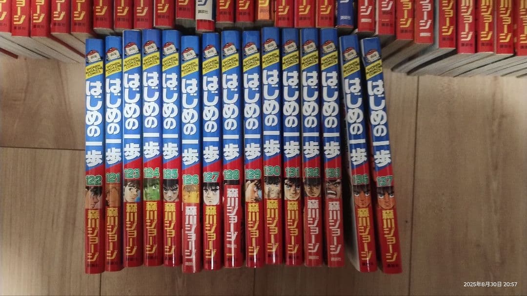 はじめの一歩　1〜133，136，137　ほぼ全巻