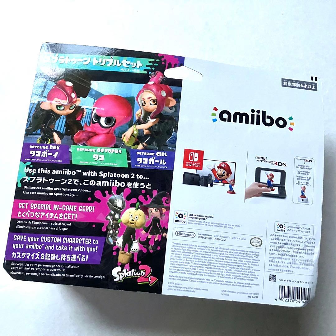 【新品】amiiboスプラトゥーン タコ タコボーイ タコガール