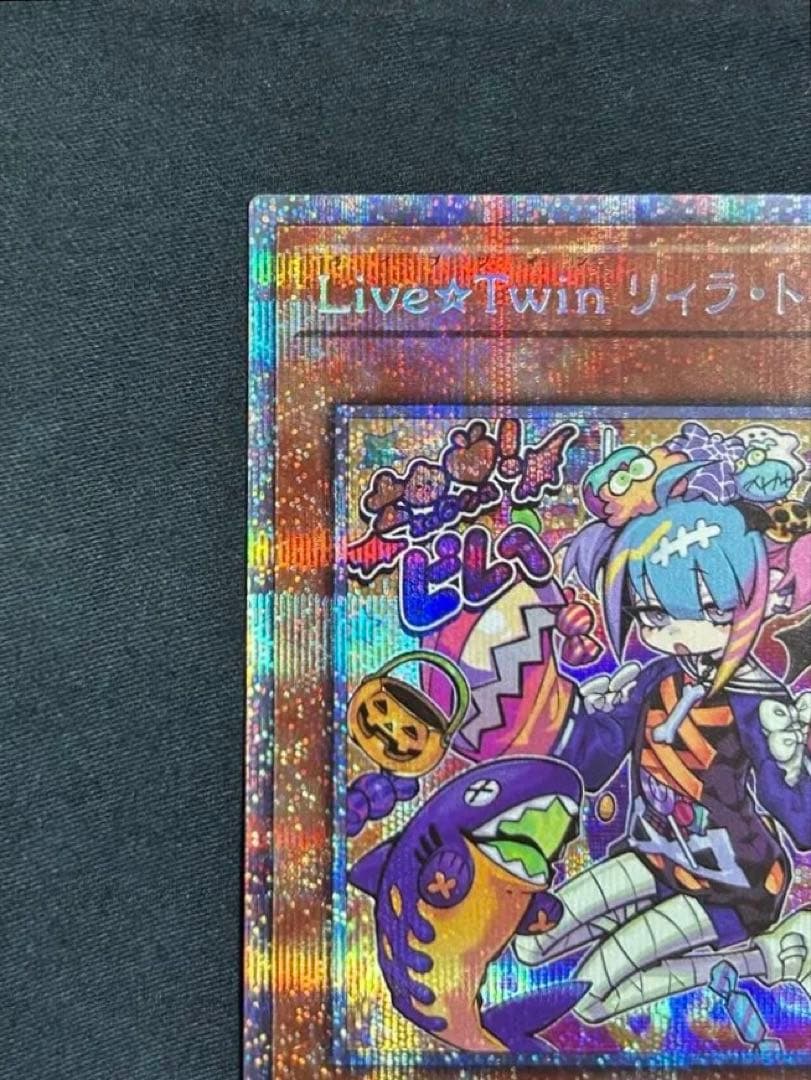 Live☆Twinリィラトリート　プリズマ
