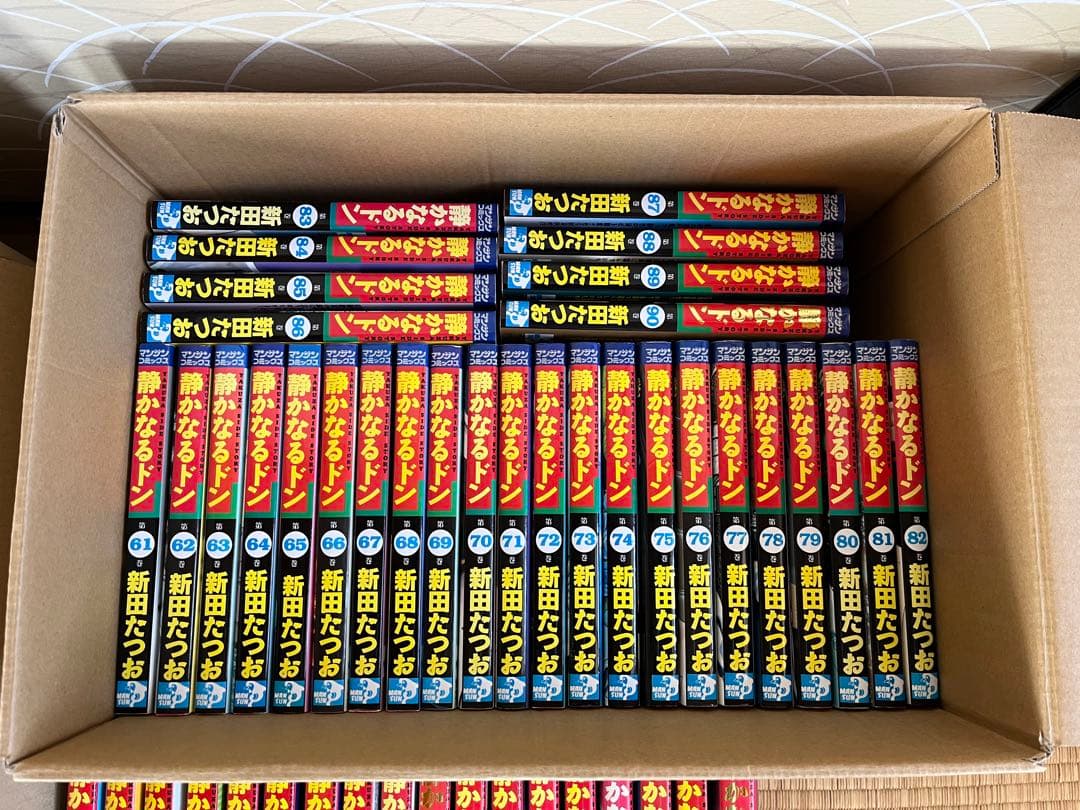 静かなるドン　全巻セット　1-108巻　新田たつお