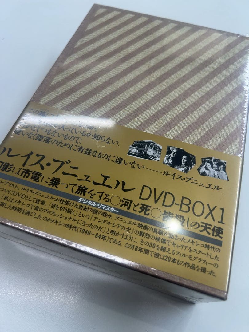 ルイス・ブニュエル DVD-BOX 1〈3枚組〉
