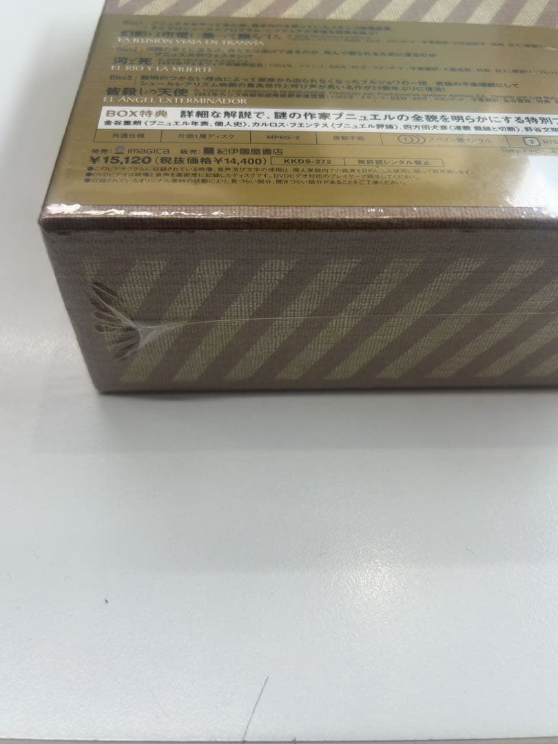 ルイス・ブニュエル DVD-BOX 1〈3枚組〉