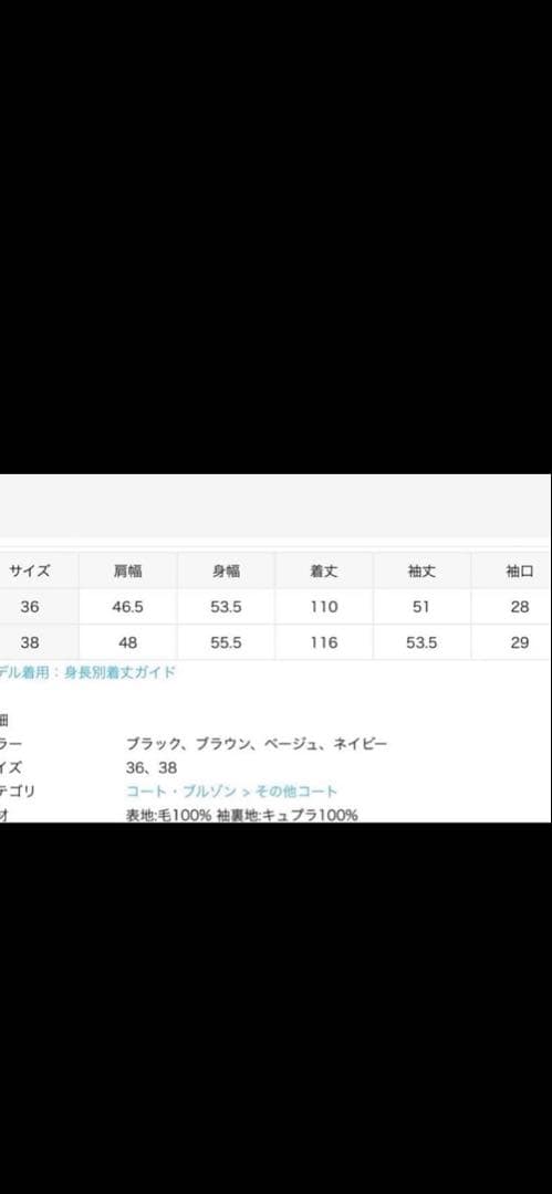 Deuxieme Classe リバーロングノーカラーコート　38