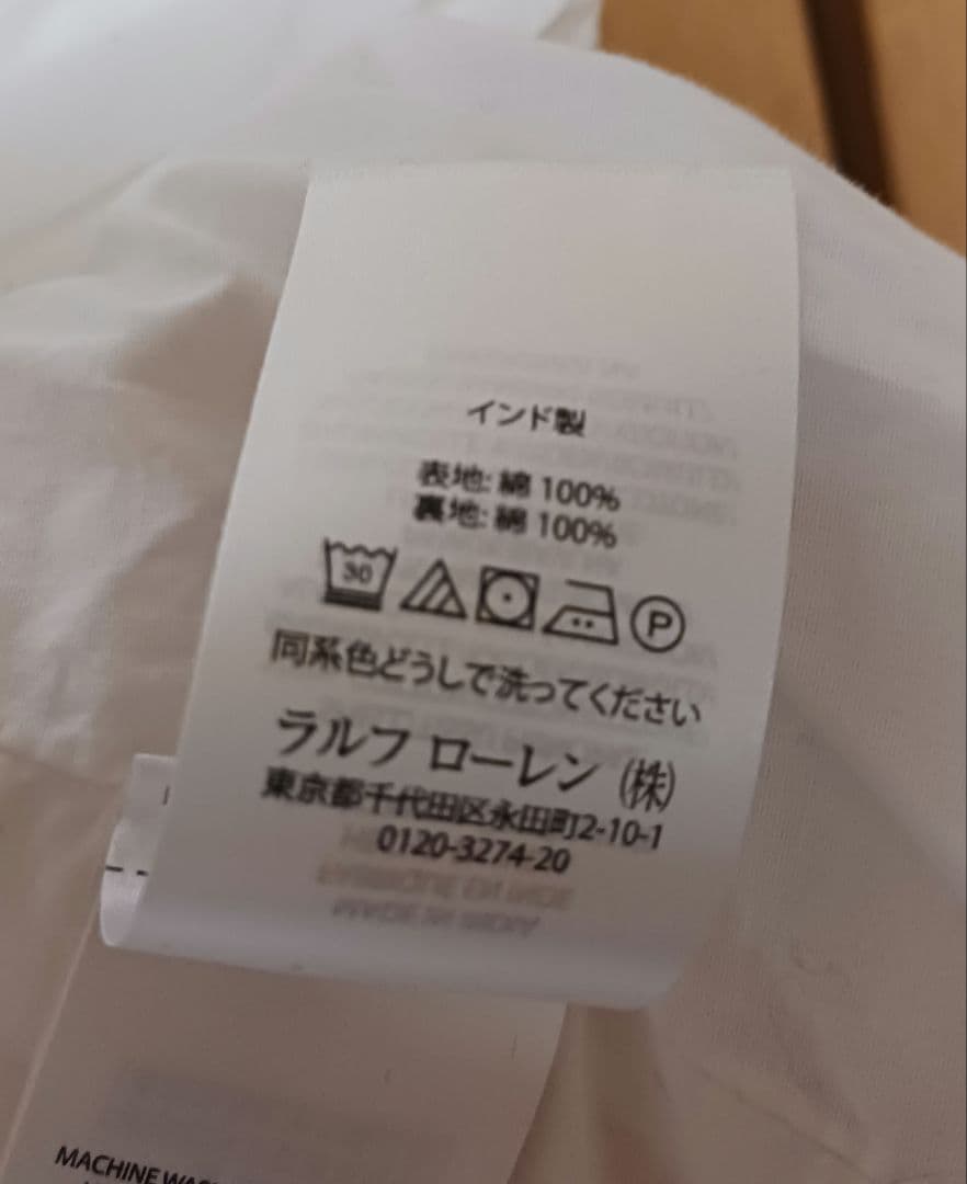 『美品』POLO RALPH LAUREN コットンロングフレアスカート