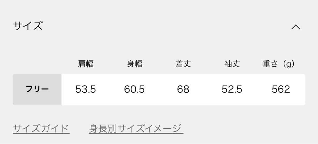Deuxieme Classe Heart rich カーディガン