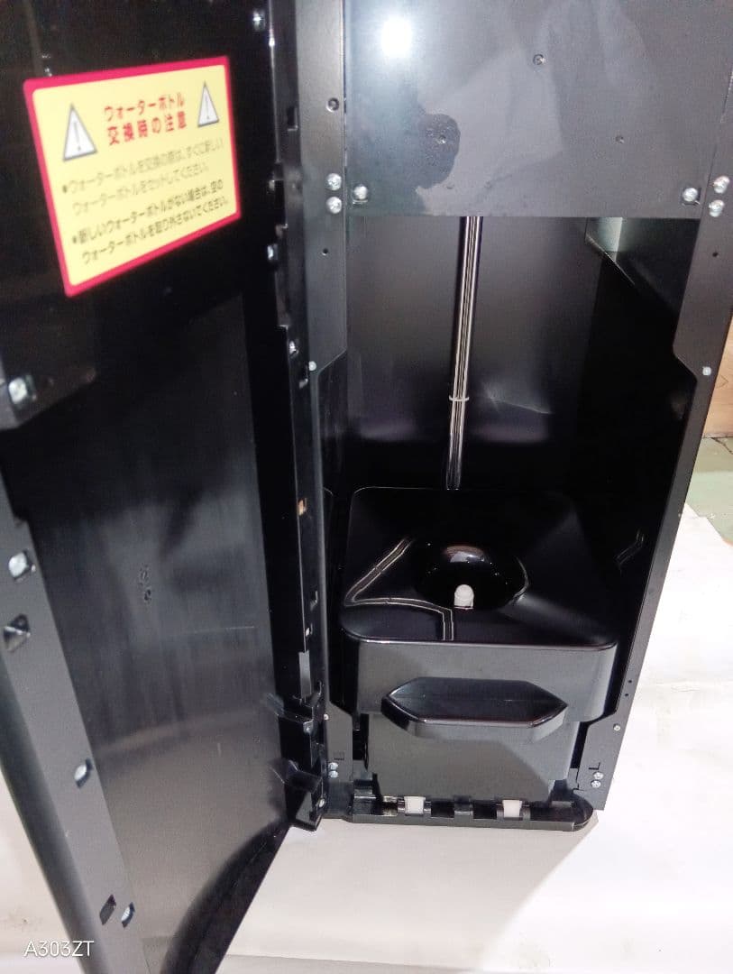 b*n様 FRECIOUS Slat ウォーターサーバー WFD-1910 カフ