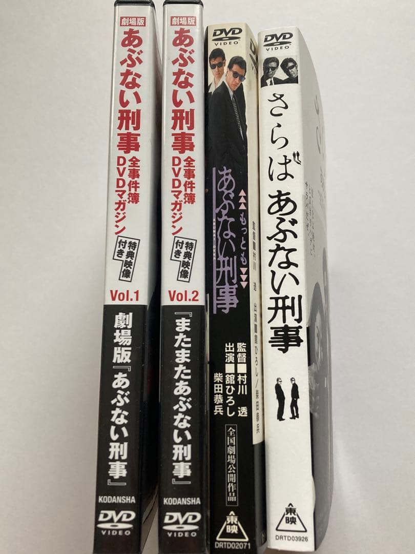 劇場版 あぶない刑事 DVD セット マガジンなし／レンタルアップ