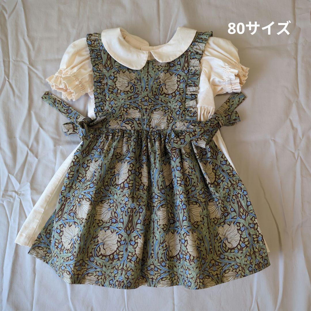 ❀専用です❀　 花柄エプロンスタイルワンピース　80サイズ