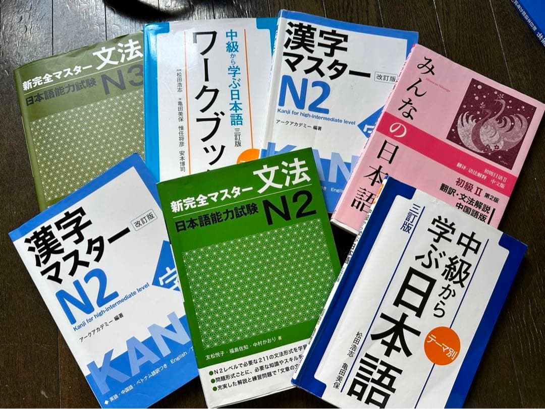 日语书1000日元一本，可分开卖