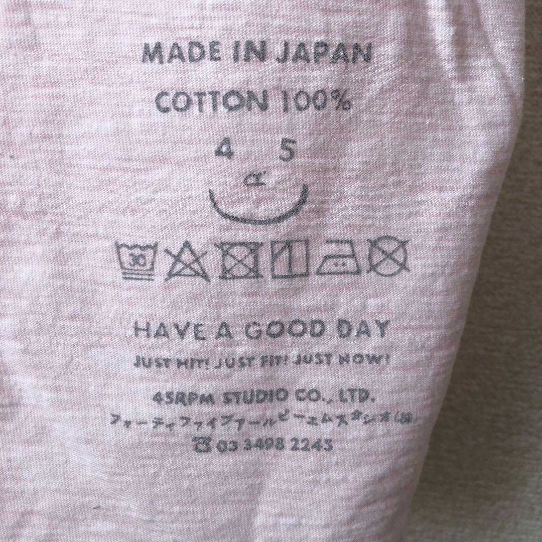 ４５Ｒ　天竺の桜色オーシャンＴシャツ　サイズ1