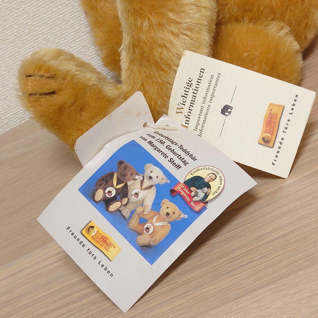 Steiff シュタイフ テディベア 150周年記念モデル