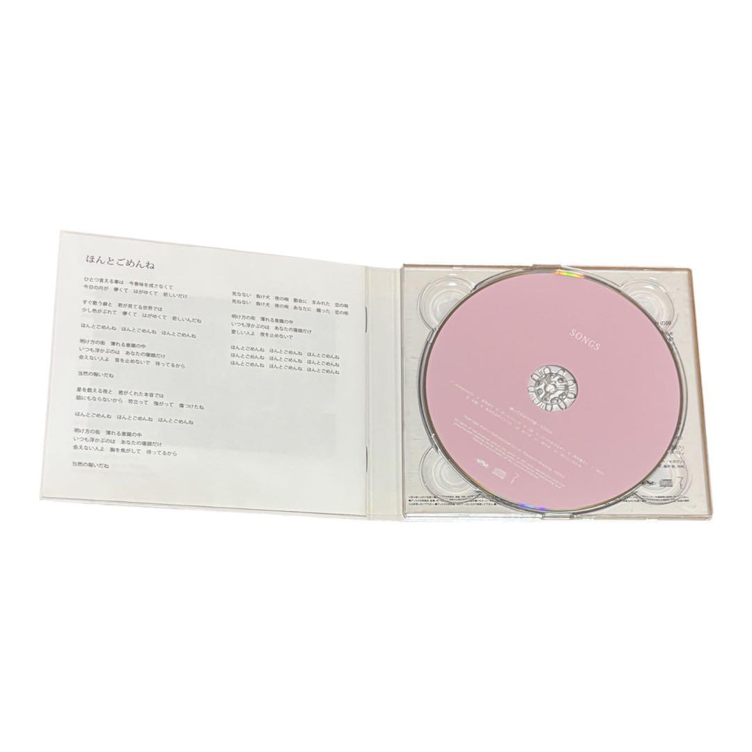 廃盤CD 非レンタル落ち　踊ってばかりの国 SONGS