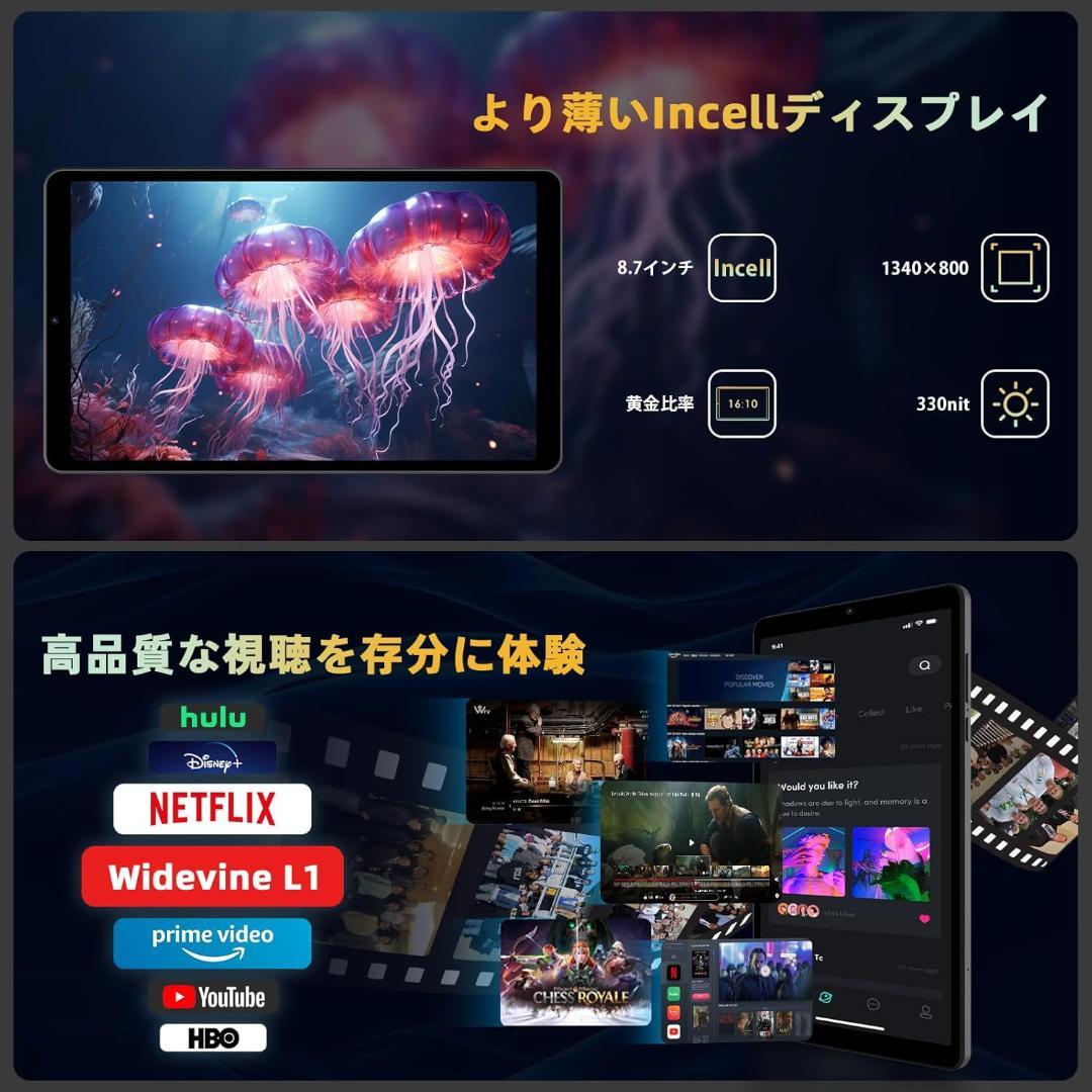 ✨美品✨最新版8インチタブレット✨ AvidPad♡S30 動作確認済み✨