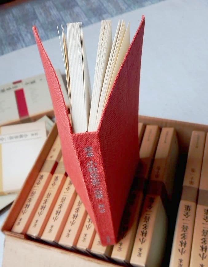 小林多喜二全集 全十五巻 布表紙