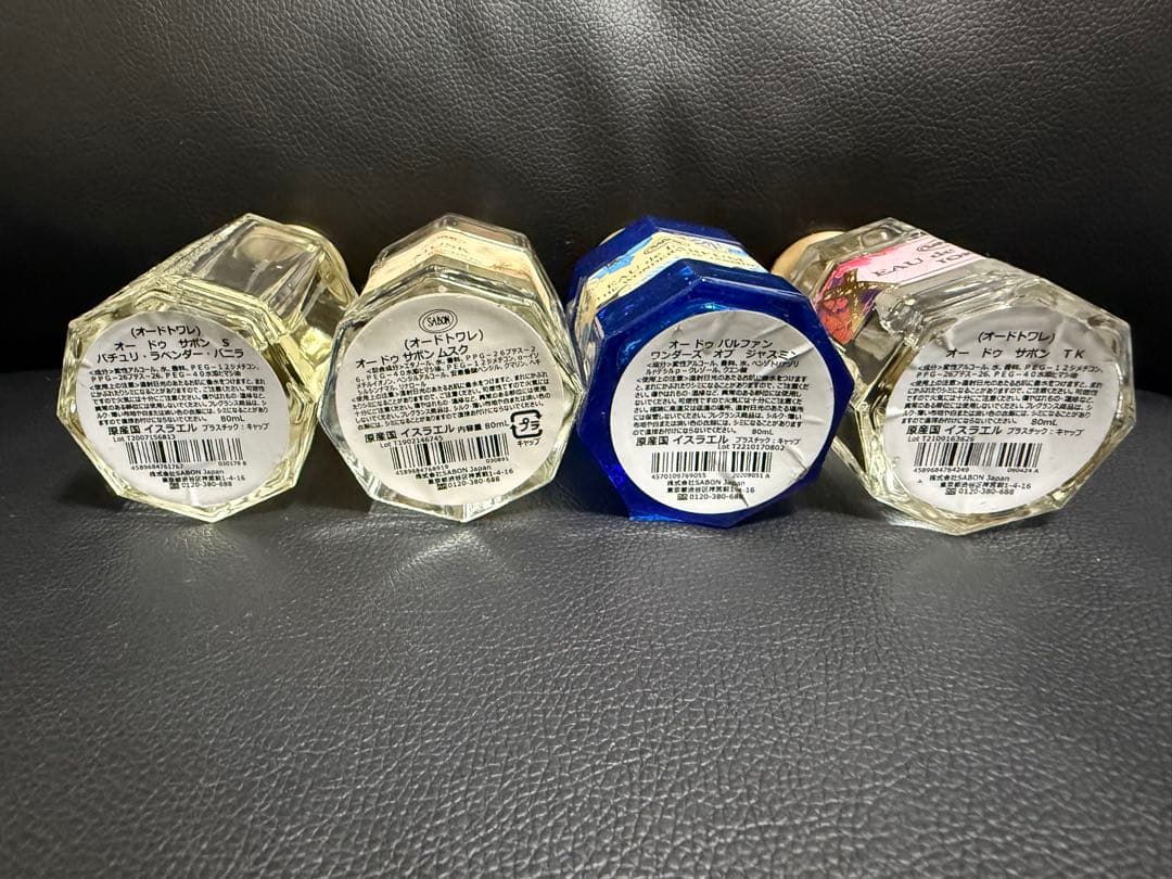 a*。様 SABON ４本セット 香水 パルファン オードトワレ