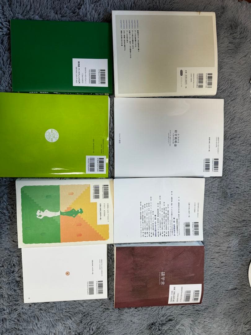 大学 教科書