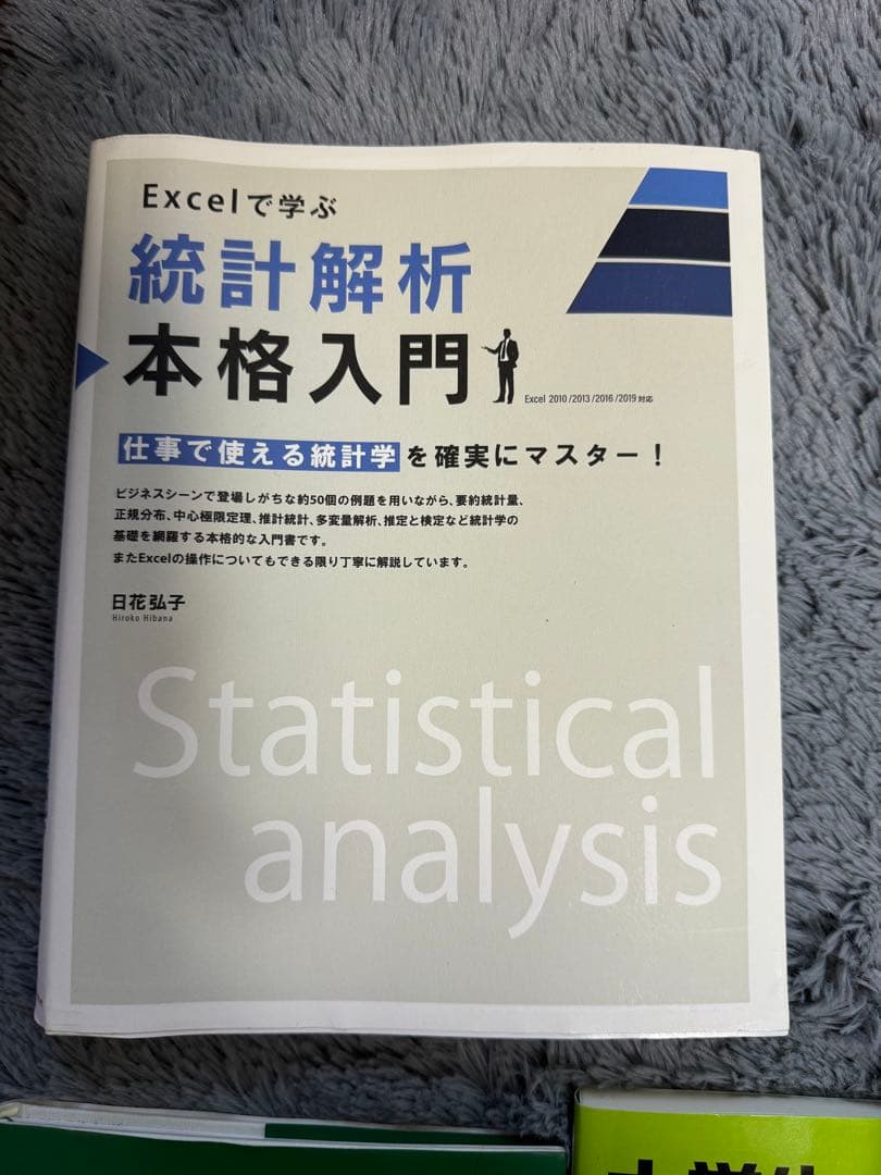 大学 教科書