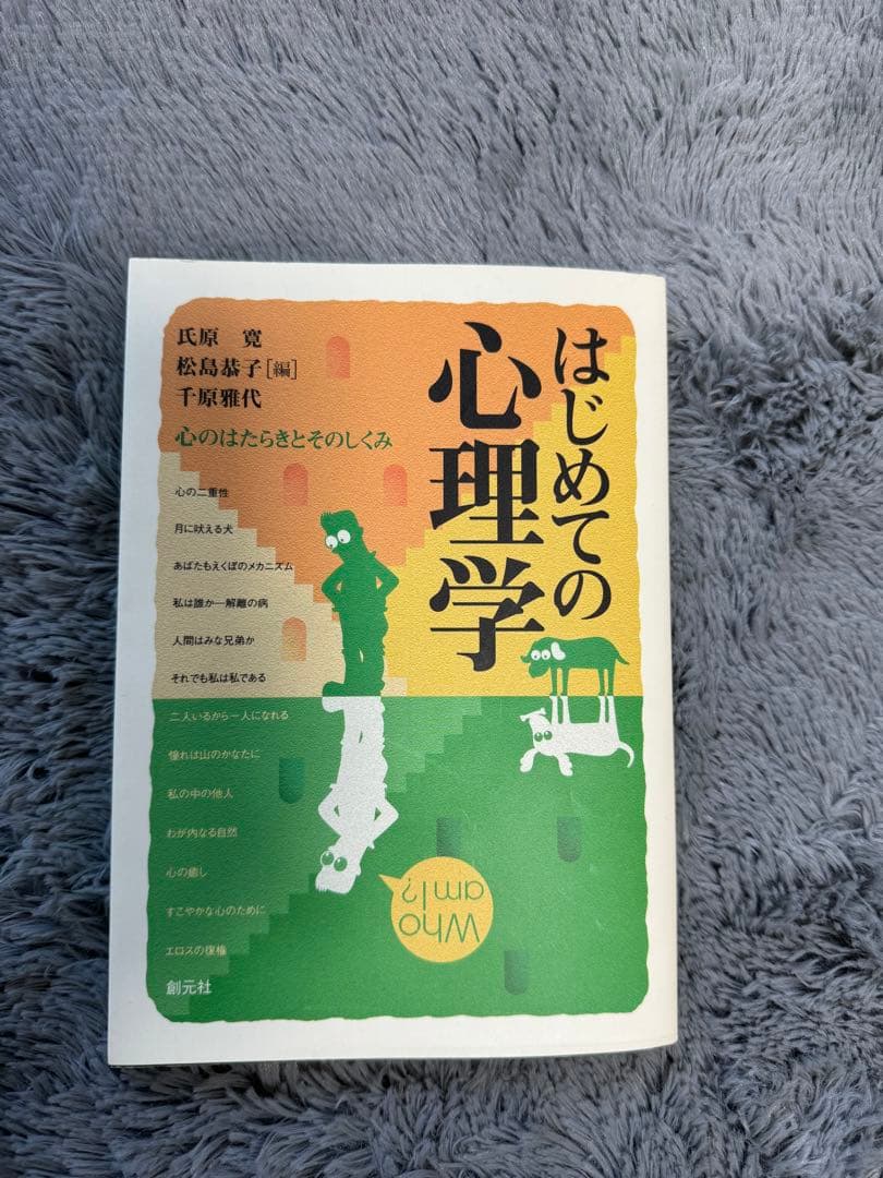 大学 教科書