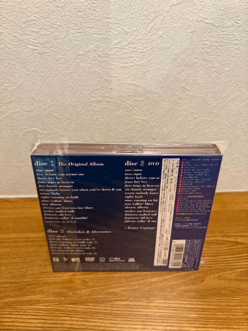 未開封 クラプトン Unplugged DELUXE 2CD+DVD 廃盤