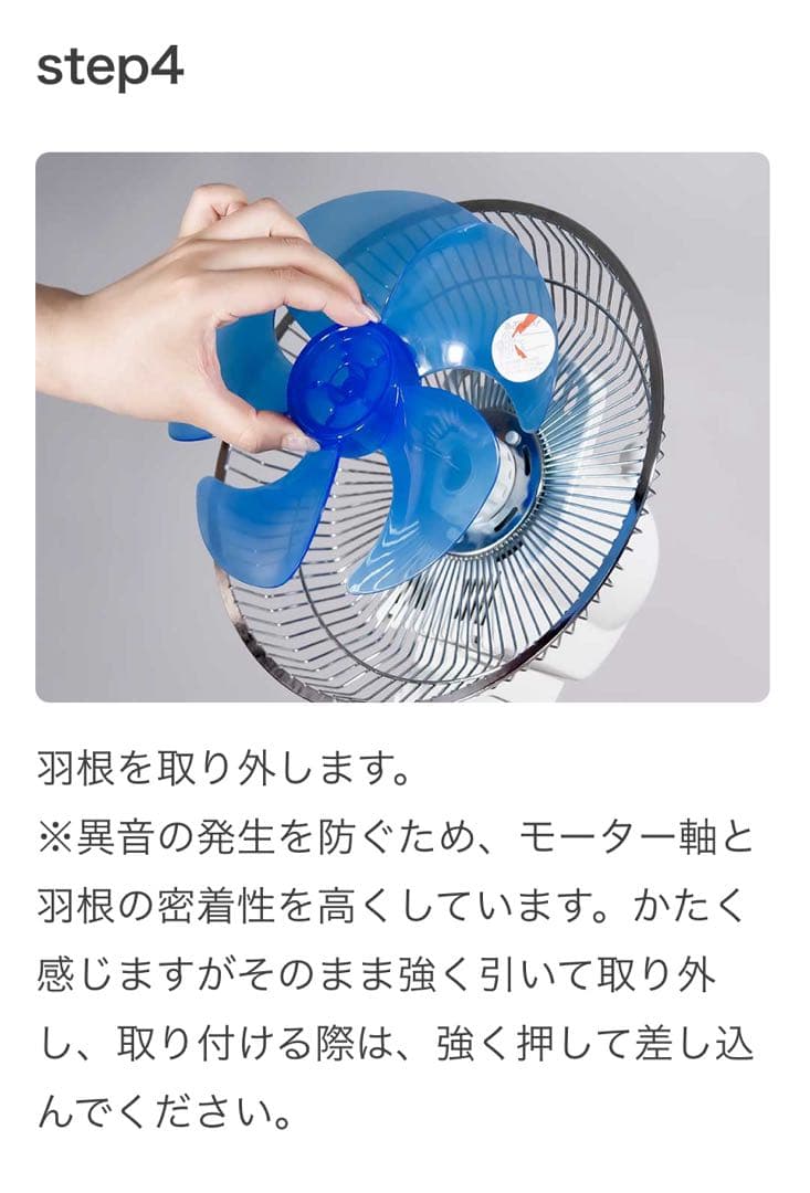 KOIZUMI ミニ扇風機 昭和レトロ風 新品未開封